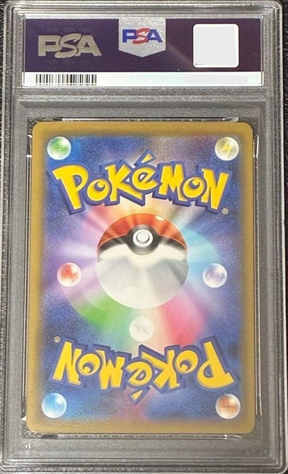 PSA 10 M Rayquaza EX Promo S8a-P 024/025 25th Anniversary Pokemon Card2