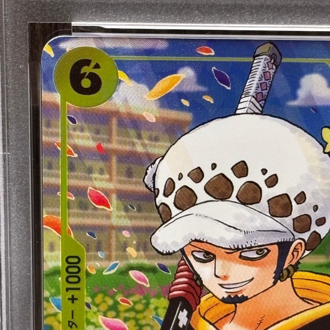 PSA 10 One Piece School Vol.10 Promo One Piece Trafalgar Law OP12106 Japanese3