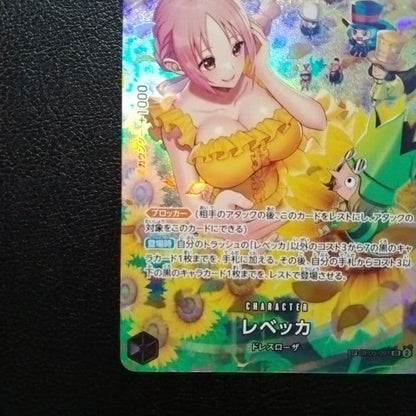Rebecca SP Parallel OP05091 SR Wings of Captain Game ONE PIECE Card Japanese3