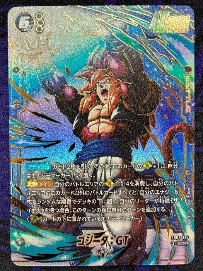 Dragon Ball Fusion World Gogeta GT SCR Parallel FB09123 DUAL EVOLUTION Japanese0