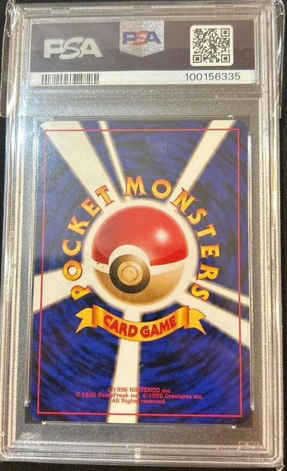 PSA 10 Pikachu #25 1998 Japanese Starter Red Green Gift Set Pokemon Card Vintage2