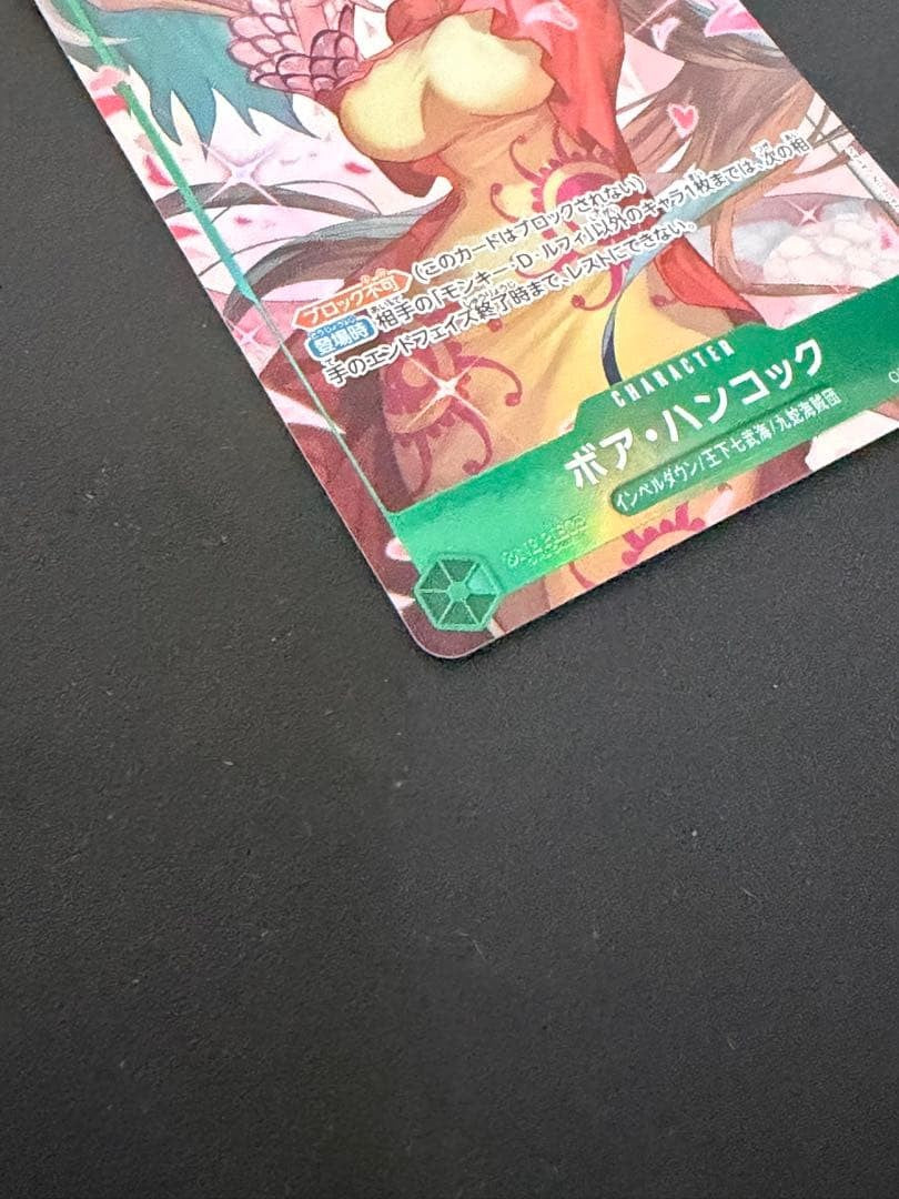 Boa Hancock SR-P OP16-032 The Time Of Battle ONE PIECE Card Japanese 20262