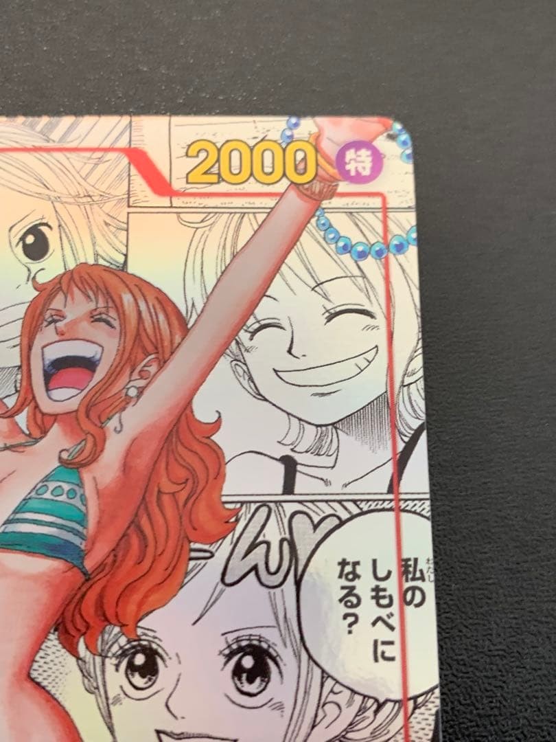 NAMI Manga Alt Art OP01016 R ONE PIECE CARD COMIC Parallel 2024 LP2