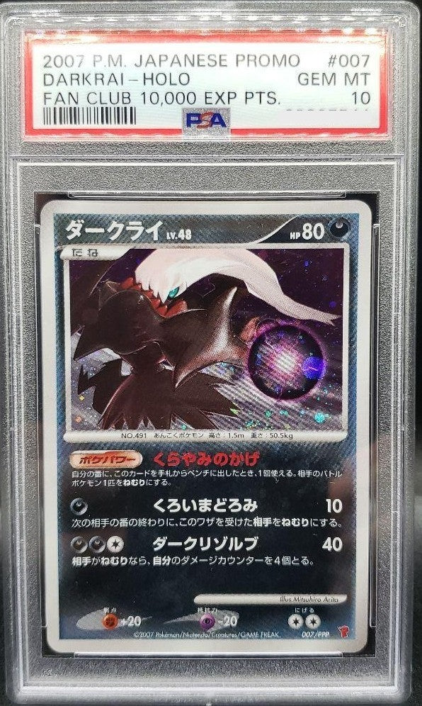 PSA 10 2007 Pokemon Japanese Promo Darkrai Holo Fan Club 10000 EXP 007 GEM MINT1