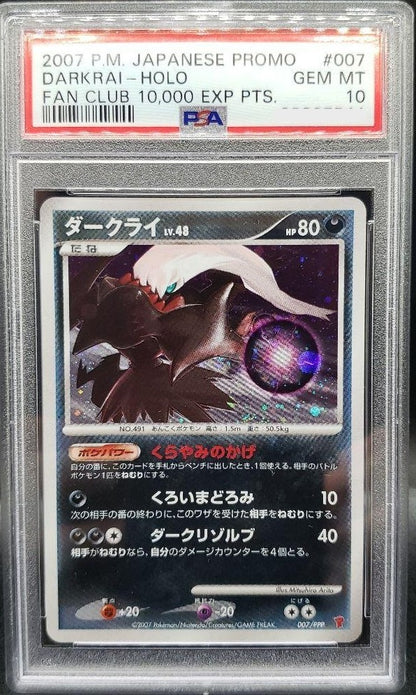PSA 10 2007 Pokemon Japanese Promo Darkrai Holo Fan Club 10000 EXP 007 GEM MINT1