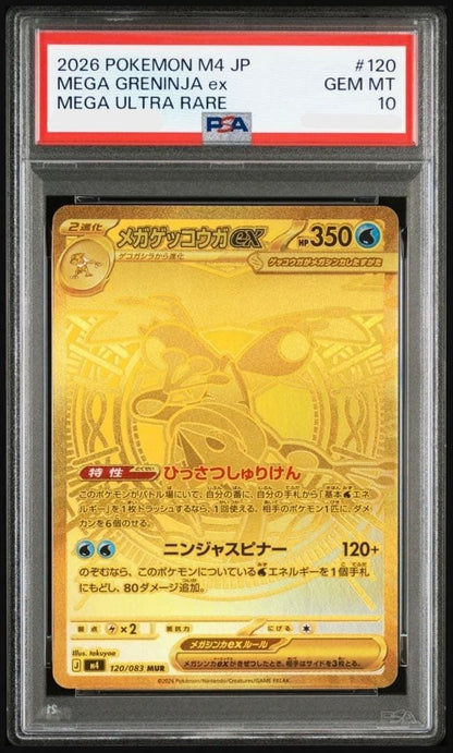 PSA10 Mega Greninja ex MUR 120/083 M4 Ninja Spinner Pokemon Card Japanese 20260