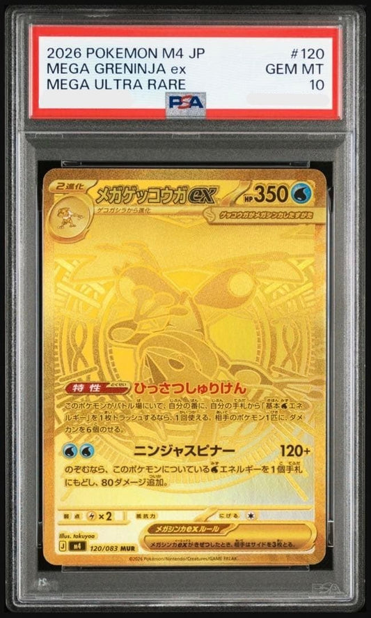 PSA10 Mega Greninja ex MUR 120/083 M4 Ninja Spinner Pokemon Card Japanese 20260