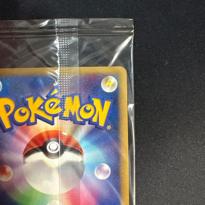 Pokemon Card Japanese Darkrai Lv.46 Players Promo 007/PPP Sealed Holo Rare6