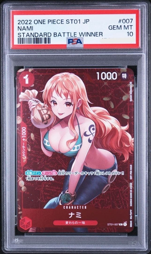PSA 10 Nami ST01-007 Standard Battle Winner ONE PIECE Card Game Japanese 20221