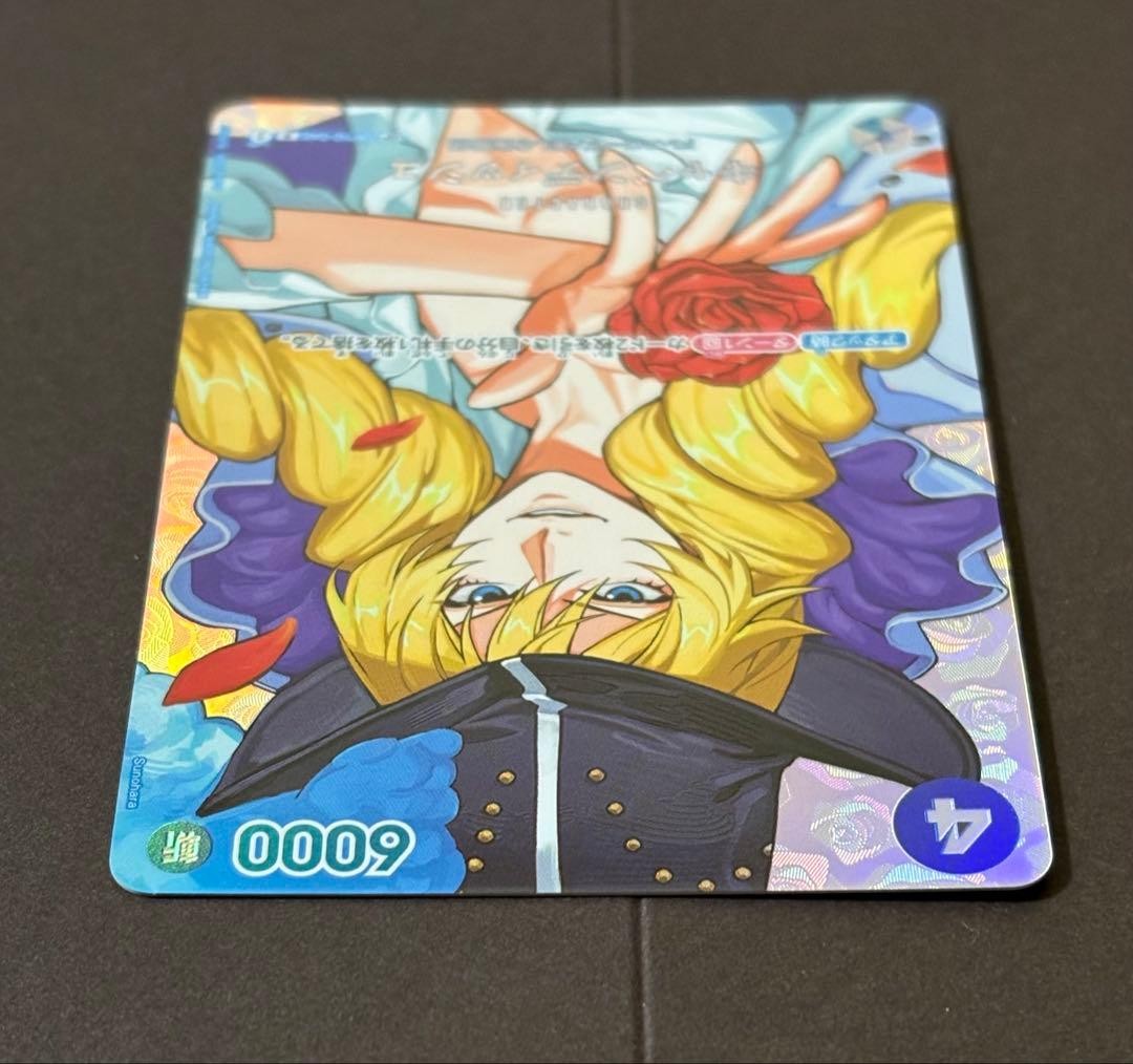 Cavendish R-SPC OP10-045 The Time Of Battle ONE PIECE Card Japanese 20268
