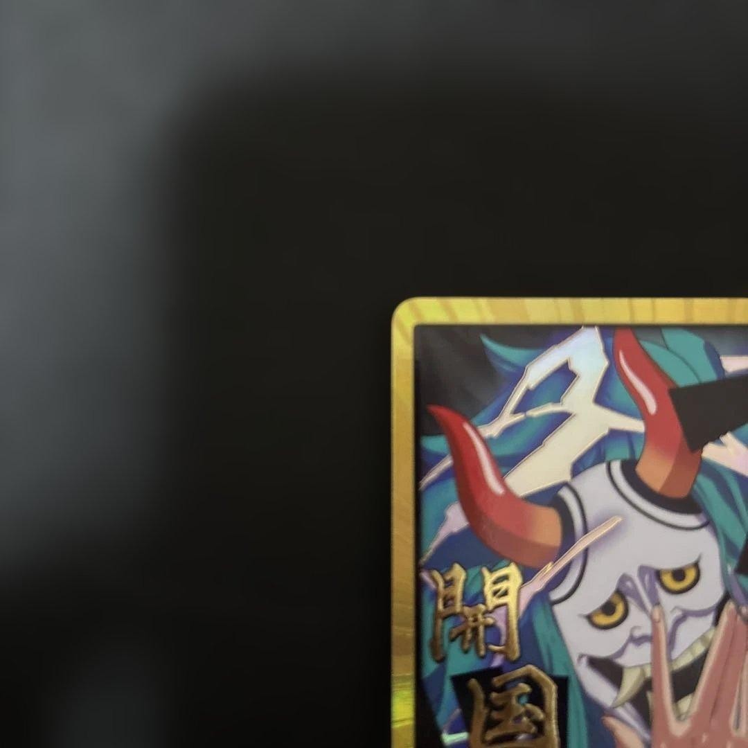 DON !! Card [Gold Frame] (Yamato) ONE PIECE Card The Best Vol.2 Japanese1