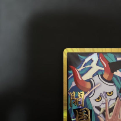 DON !! Card [Gold Frame] (Yamato) ONE PIECE Card The Best Vol.2 Japanese1