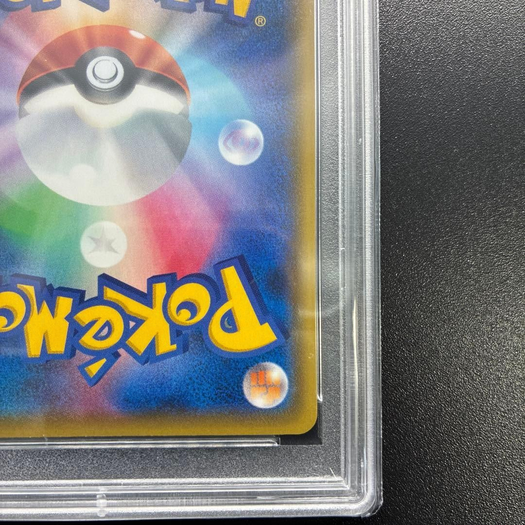PSA 10 Pokemon Flareon VMAX 186/S-P Full Art Promo Japanese Summer Campaign10