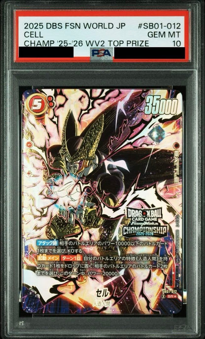 PSA 10 Cell SB01-012 Dragon Ball Super Fusion World Japanese Champ Prize Card1