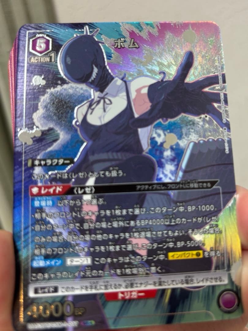 Union Arena Card Chainsaw Man Bomb SR Parallel Star 1 Japanese1