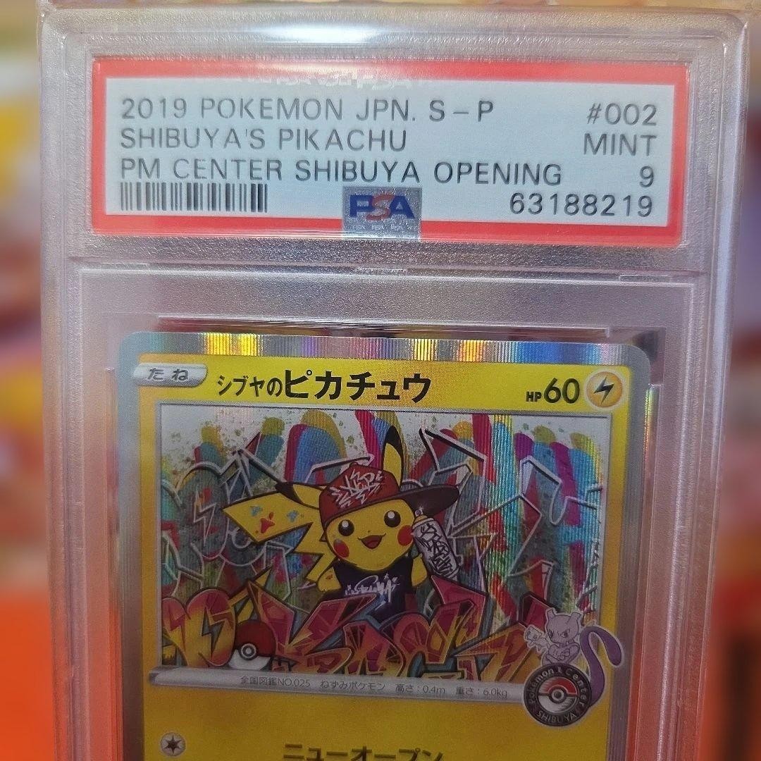 PSA 9 Pokemon Card Game Shibuya's Pikachu Promo Card Japanese2