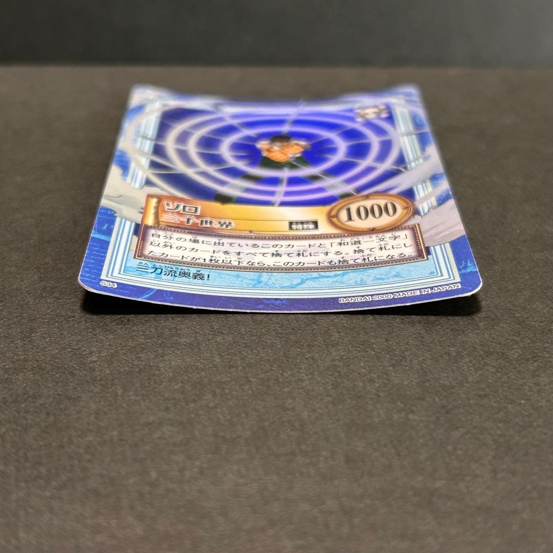 One Piece Zoro Carddass Hyper Battle S34 Holo Foil Sanzen Sekai Vintage Japanese3