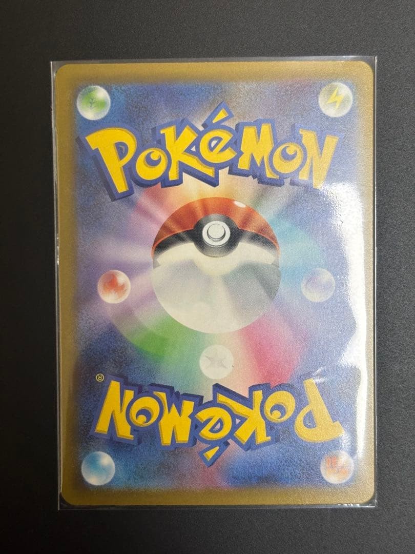 Mega Greninja ex SAR 114/083 Froakie Frogadier AR Set Ninja Spinner Japanese NM6