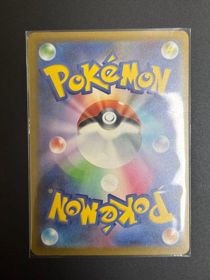 Mega Greninja ex SAR 114/083 Froakie Frogadier AR Set Ninja Spinner Japanese NM6