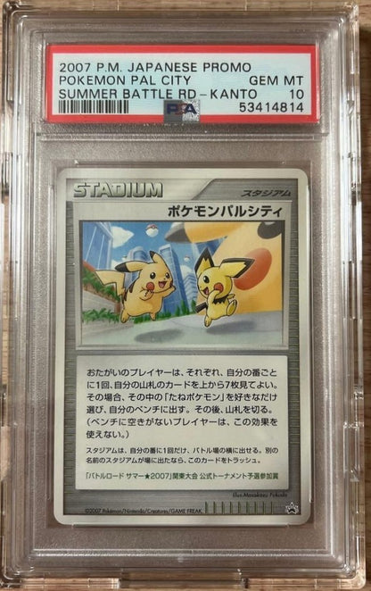 PSA 10 Pokemon Pal City Summer Battle Road Kanto 2007 Japanese Promo Card GEM MT1