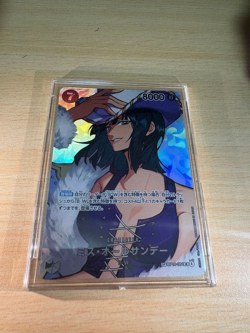 Miss All Sunday SP Nico Robin One Piece TCG Special Art Japanese Card11