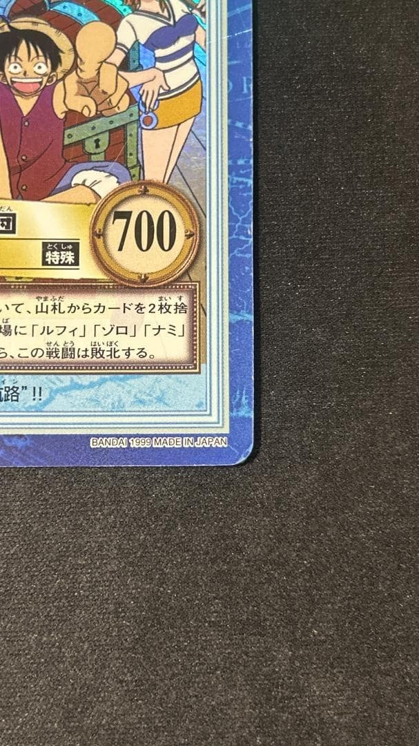 One Piece Carddass Luffy Pirates Hyper Battle Pirate Banquet GS01 NM4