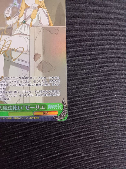 Weiss Schwarz Serie SP SFN/S108-025SP Frieren Beyond Journey's End Signed3