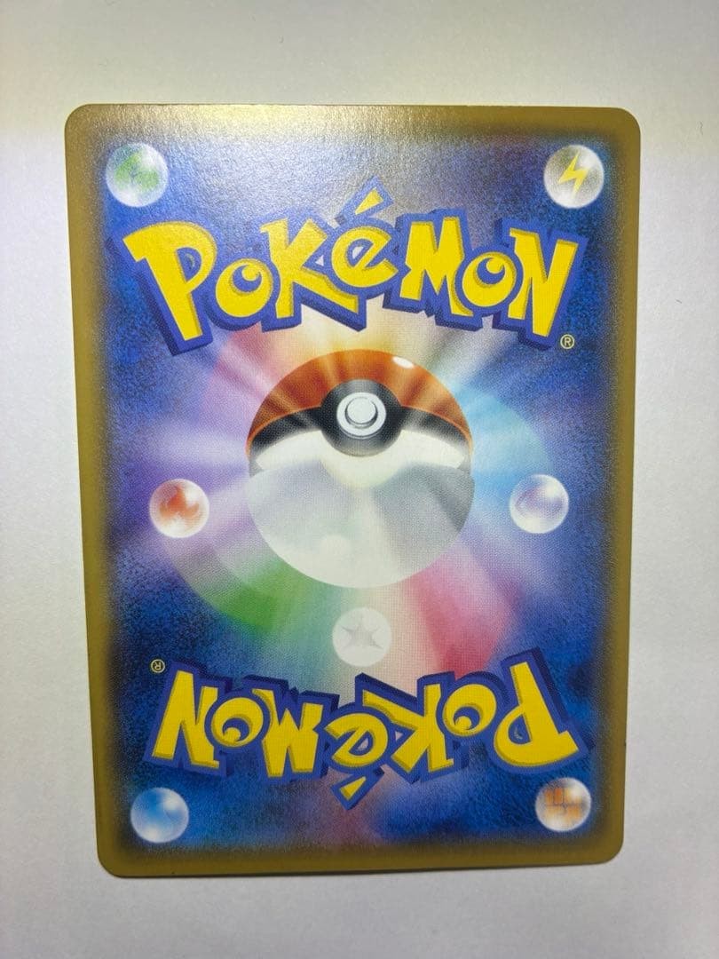 Pretend Boss Pikachu 191/SM-P Team Rocket Promo Pokemon Card Japanese6