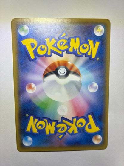Pretend Boss Pikachu 191/SM-P Team Rocket Promo Pokemon Card Japanese6