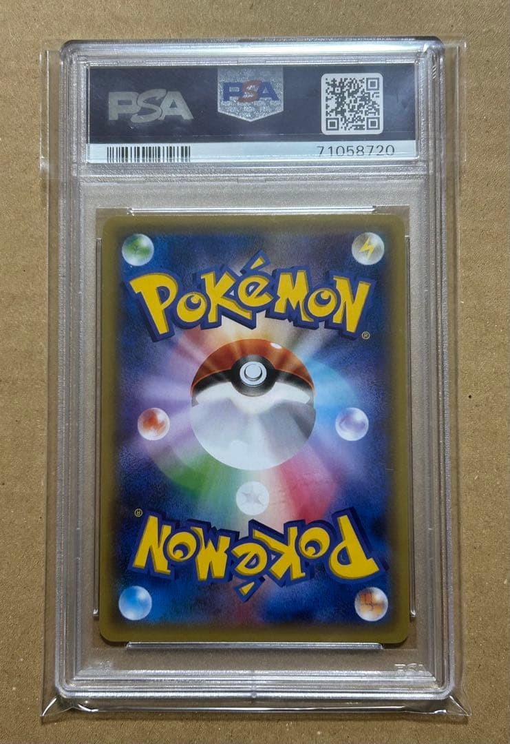 PSA10 Poncho Wearing Pikachu Black Rayquaza 2016 Pokemon XY Promo #2312