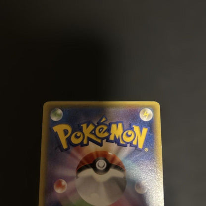 Warm Pikachu 096/XY-P UNIQLO Kids Promo 2014 Japanese Pokemon Card MP9