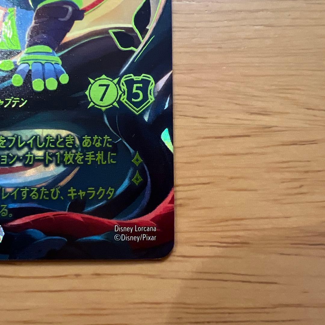 DISNEY card LORCANA TSUTAYA Big Hero 6: Enchanted Promo Card Japan3