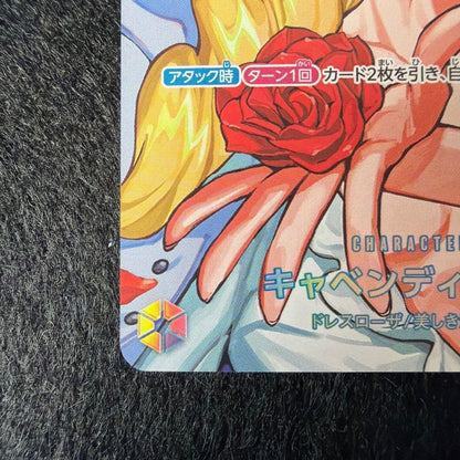 Cavendish R-SPC OP10-045 The Time Of Battle ONE PIECE Card Japanese 202611