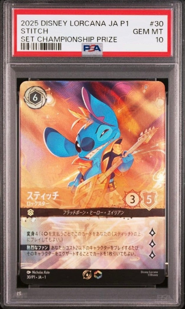 PSA 10 Stitch Rockstar 30/P1 JA-1 Promo Card Set Championship Lorcana Japanese1