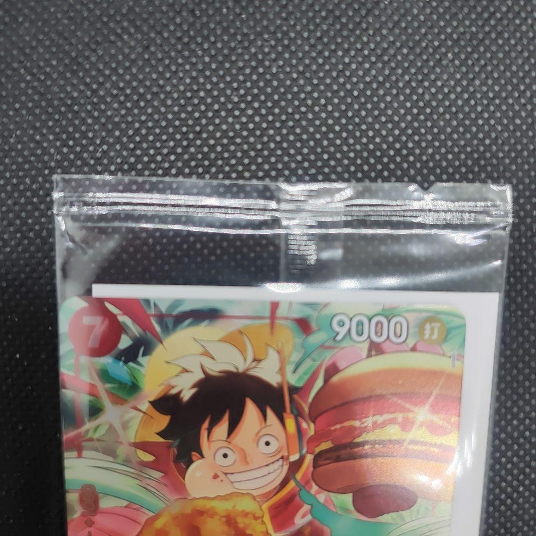Monkey D Luffy P P-080  Mos Burger ONE PIECE  Promo Card Sealed Pack Japanese6
