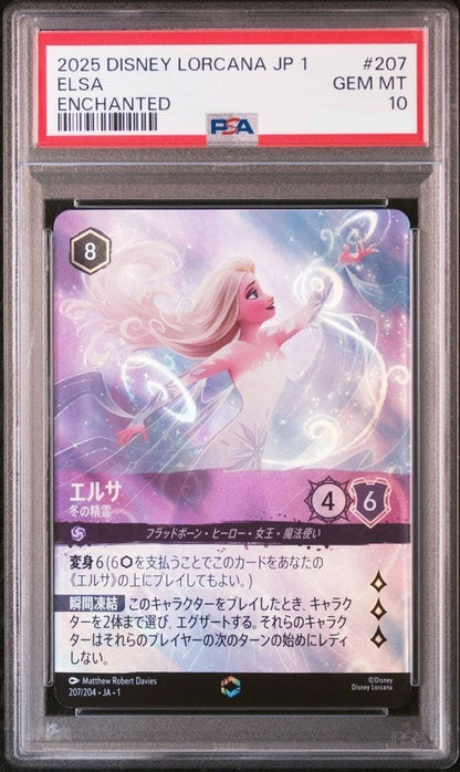 PSA 10 Elsa Spirit of Winter E 207/204 JA-1 The First Chapter Lorcana Japanese1