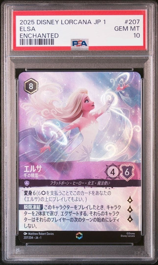 PSA 10 Elsa Spirit of Winter E 207/204 JA-1 The First Chapter Lorcana Japanese1