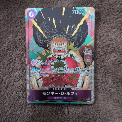 Luffy OP07-073 BANDAI CARD GAMES Fest 25-26 Tokyo Promo ONE PIECE Card Japanese1