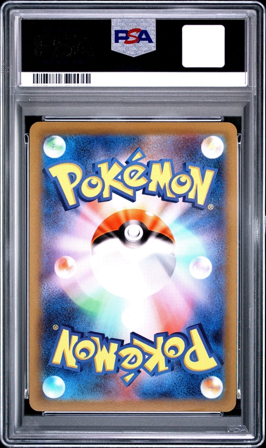 PSA 9 pikachu Gift Delivery S-P 272 Pokemon Go Pokemon Card Japanese2