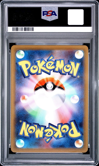 PSA 9 pikachu Gift Delivery S-P 272 Pokemon Go Pokemon Card Japanese2