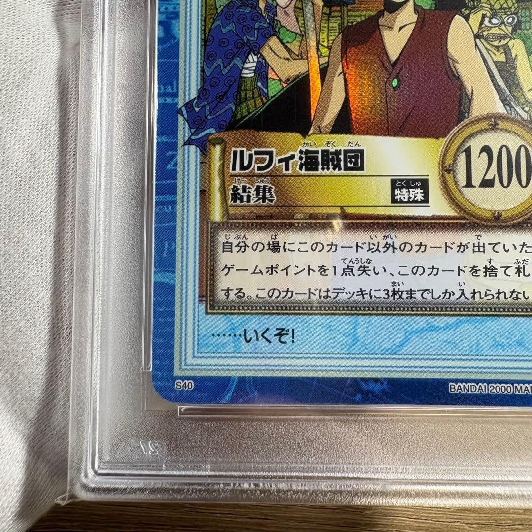 PSA 10 Straw Hat Crew Luffy Pirates Rally Holo #S40 One Piece CHB 2000 Japanese9