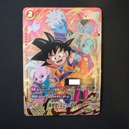 Son Goku Mini DA SR FB04-012 Serial Dragon Ball Card Fusion World Japanese NM1
