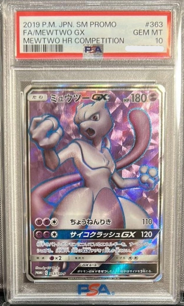 PSA 10 GEM MT 2019 Mewtwo GX SR Japanese SM Promo #363 HR Competition Pokemon1