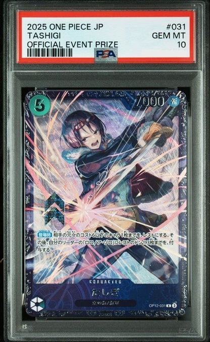 PSA10 Tashigi ONE PIECE Card OP12-031 Promo Flagship battle Best 8Prize Japanese1