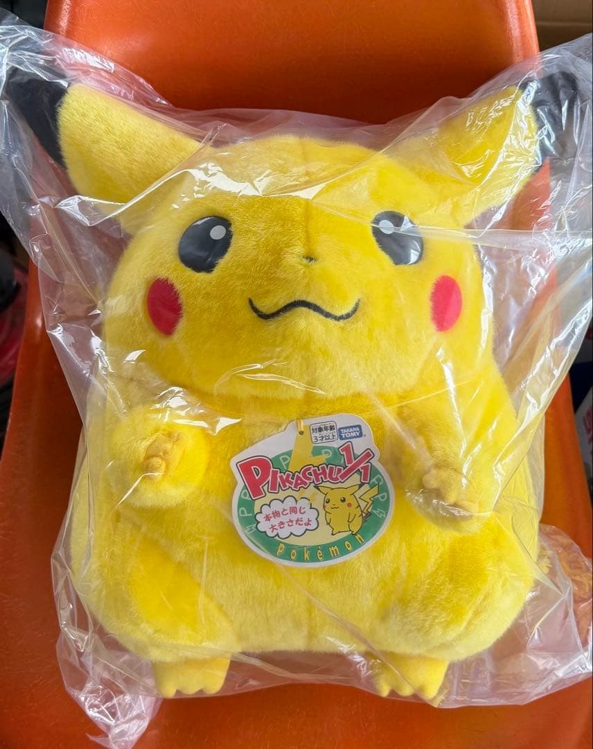 Pokemon 30th Anniversary Welcome Back Pikachu Plush Doll 1/1 Takara Tomy0