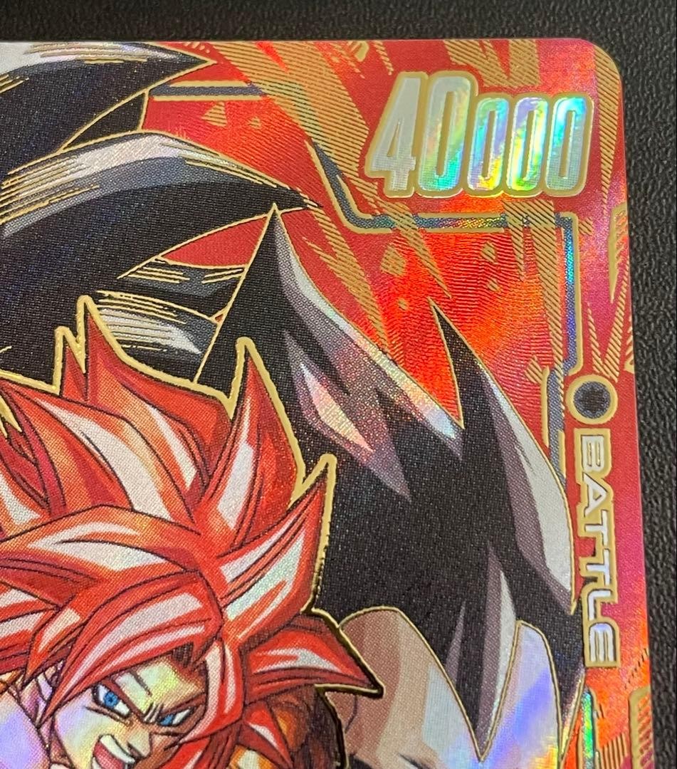 Gogeta GT FB09-123 SCR Super Parallel Dragon Ball Fusion World Card4