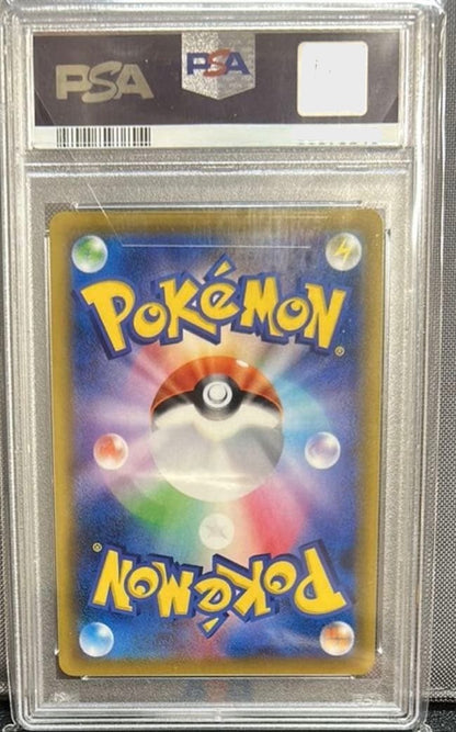 PSA 10 GEM MT 2019 Mewtwo GX SR Japanese SM Promo #363 HR Competition Pokemon2