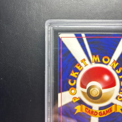 ARS 10+ Squirtle LV.14 Old Back Intro Pack Vintage Pokemon Card Japanese GEM MT7