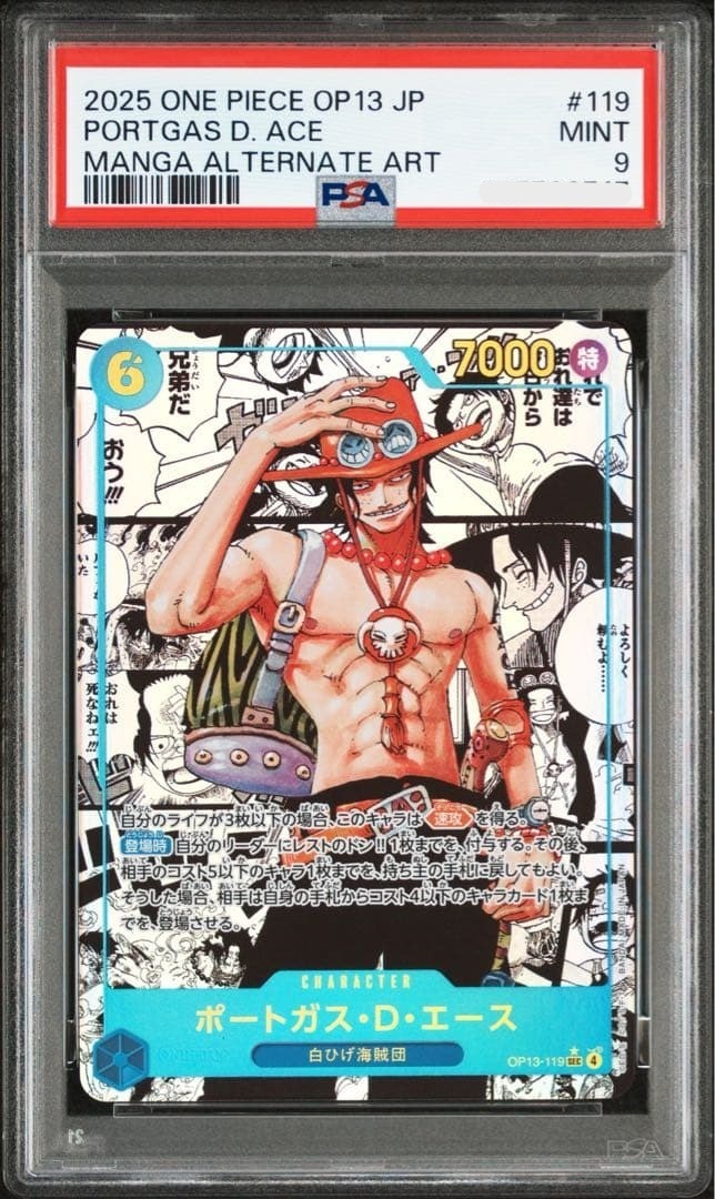 PSA 9 Portgas D. Ace OP13-119 Manga Alt Art Comic Para Japanese ONE PIECE Card0