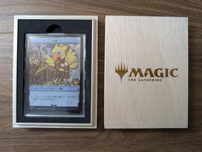 Final Fantasy MTG Chocobo Treasure Token Stainless Steel Collectible Box0